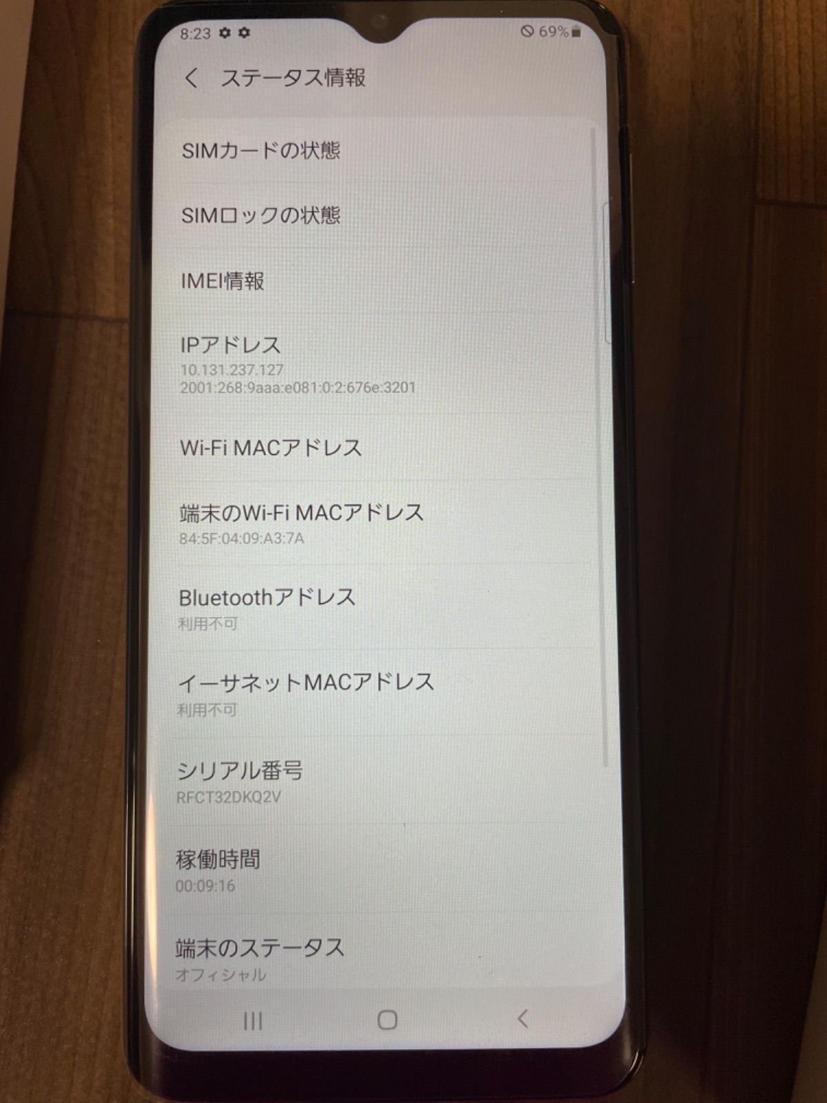 SAMSUNG - Galaxy A32 5G ホワイト SIMロック解除済 GALAXY A32 5G ホワイト 64GB au版 SIMロック解除済み（Galaxy