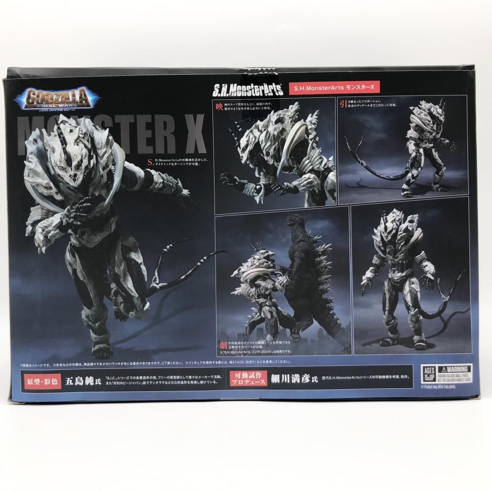 S.H.MonsterArts モンスターX 面倒臭い