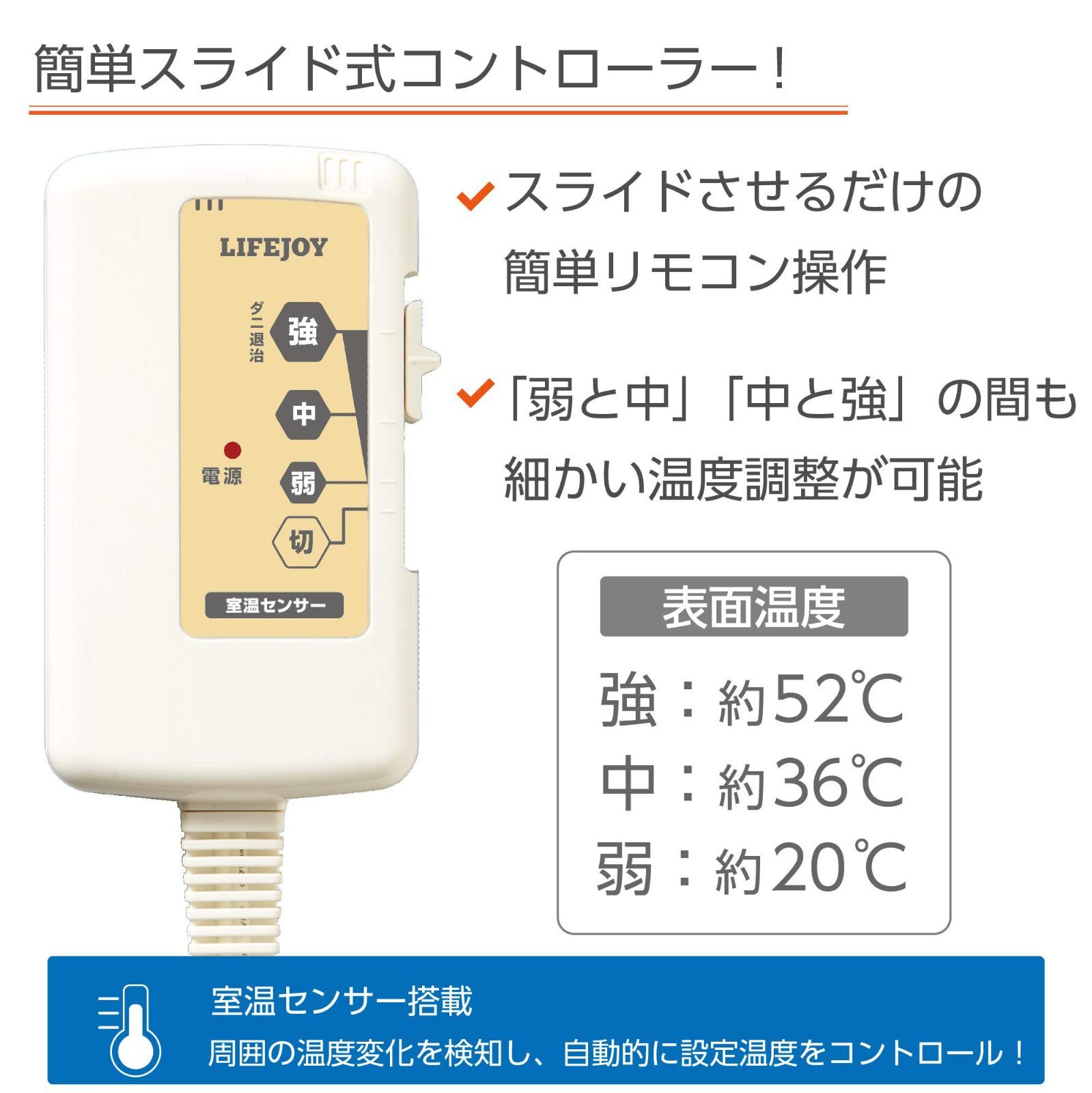 色: モカ】ライフジョイ 電気毛布 掛け 敷き 日本製 モカ 188cm×13