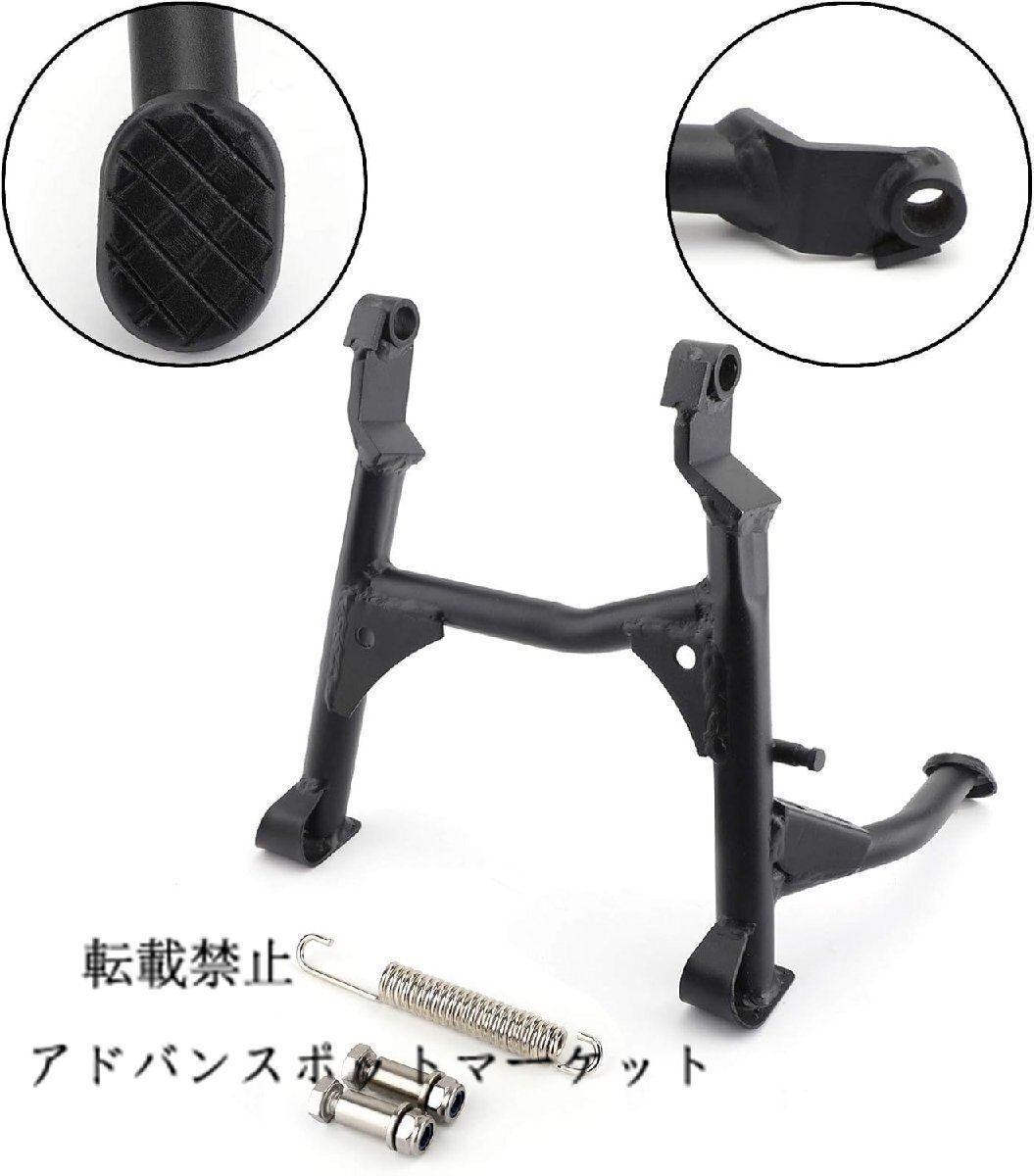 カワサキ Kawasaki ヴェルシス用 X300用 オートバイ センタースタンド センターキックスタンド フット サイドスタンド ブラック ZYP35 LAWEED_CL