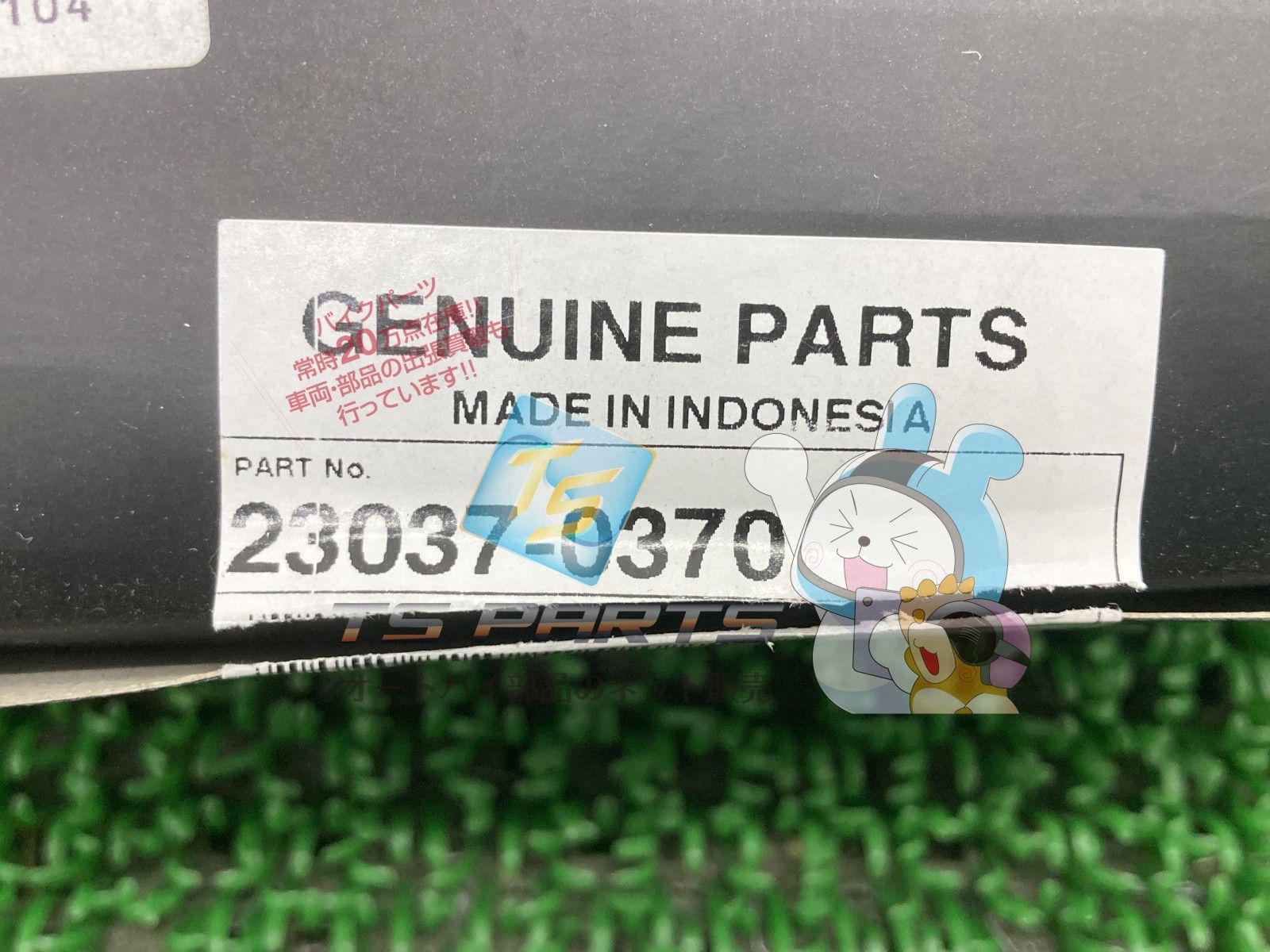 W175 リアウインカー 左 在庫有 即納 カワサキ 純正 新品 バイク 部品
