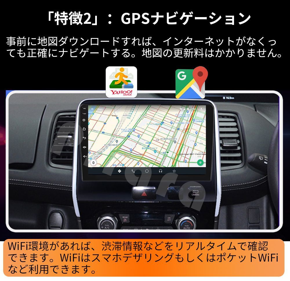 本物保証】 10.1カーナビN10H1 Android 2Dinラジオ GPSナビ10インチ カーナビ