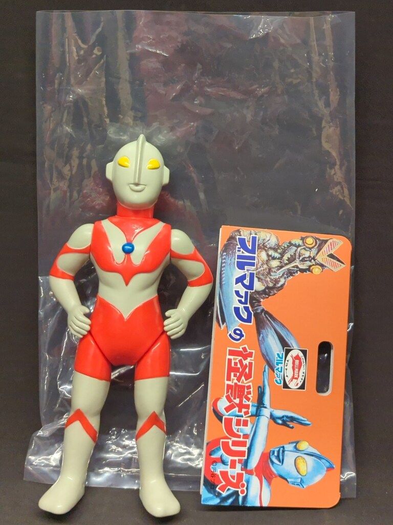 ブルマァク　Sウルトラマン　復刻版 新品未開封 ブルマァク 復刻版怪獣シリーズ Sウルトラマン 伊勢丹限定