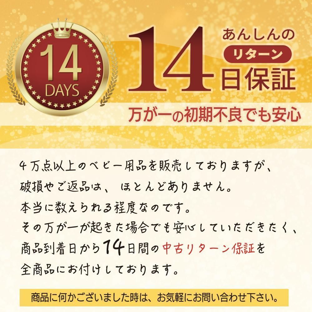 綺麗 チャイルドシート 中古 日本育児 スマートキャリー イージーベース セット 中古品 中古チャイルドシート【B.綺麗】