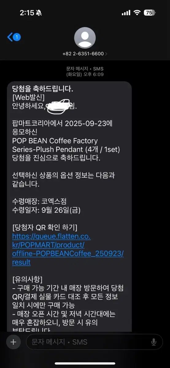 MART ポップマート