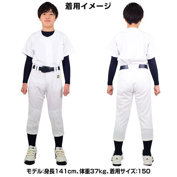 ZETT ホワイトパンツとシャツセット 子供 140 160 【交換往復送料無料