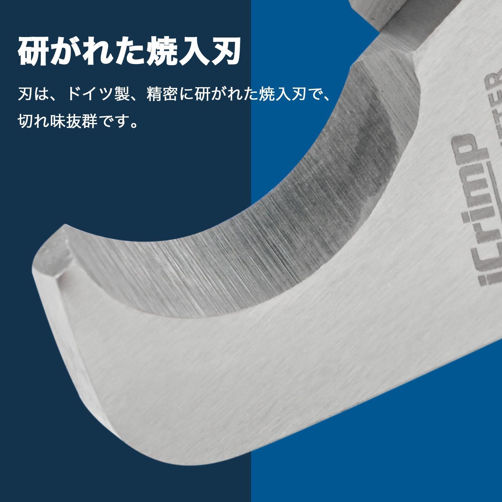 ハンディーケーブルカッター