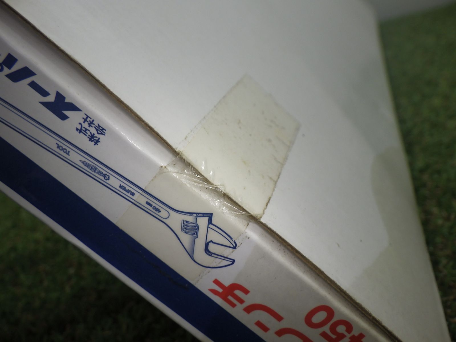 スーパー