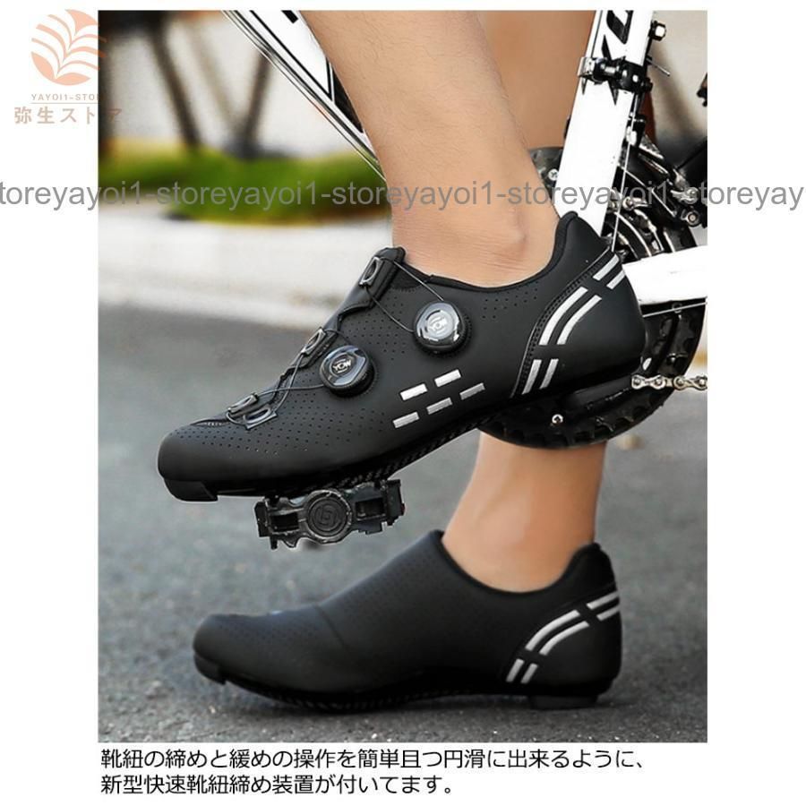ビンディングシュー
