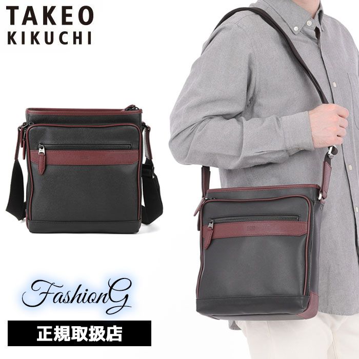 TAKEO KIKUCHI タケオキクチ タケオ キクチ ニュース ショルダーバッグ B5 745181 ikt02