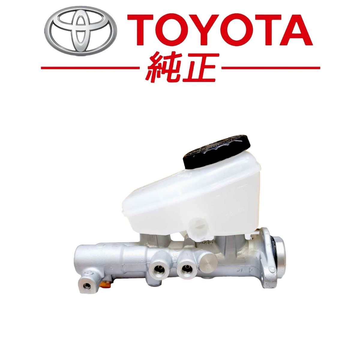 ☆新品未使用品☆ トヨタ 純正 JZA80 スープラ ブレーキマスタ 