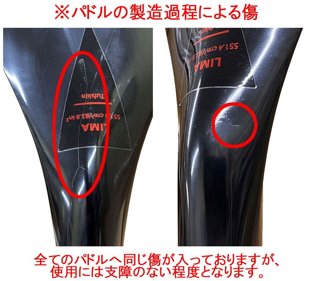 送料無料