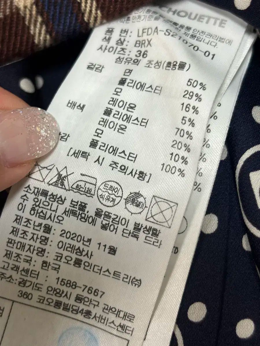 チェック ワンピース