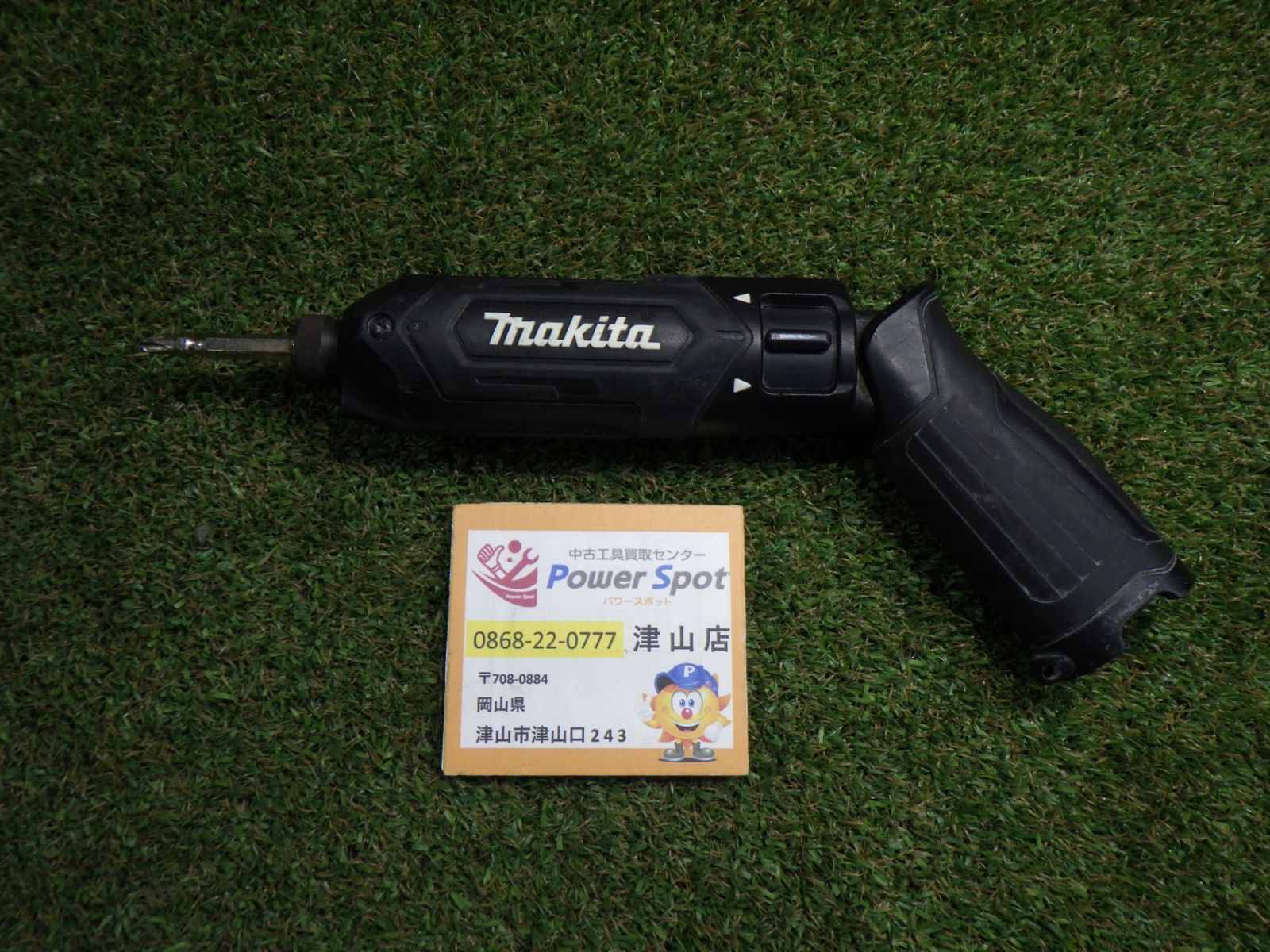 マキタ 充電式ペンインパクトドライバ 黒 (本体のみ/バッテリー