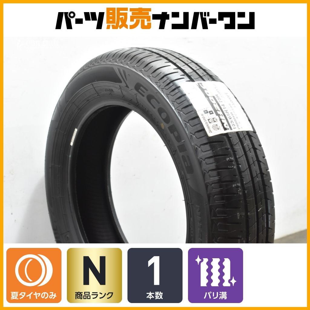 ECOPIA NH200 C 155⁄65R14」の人気商品一覧・価格比較 - 価格.com