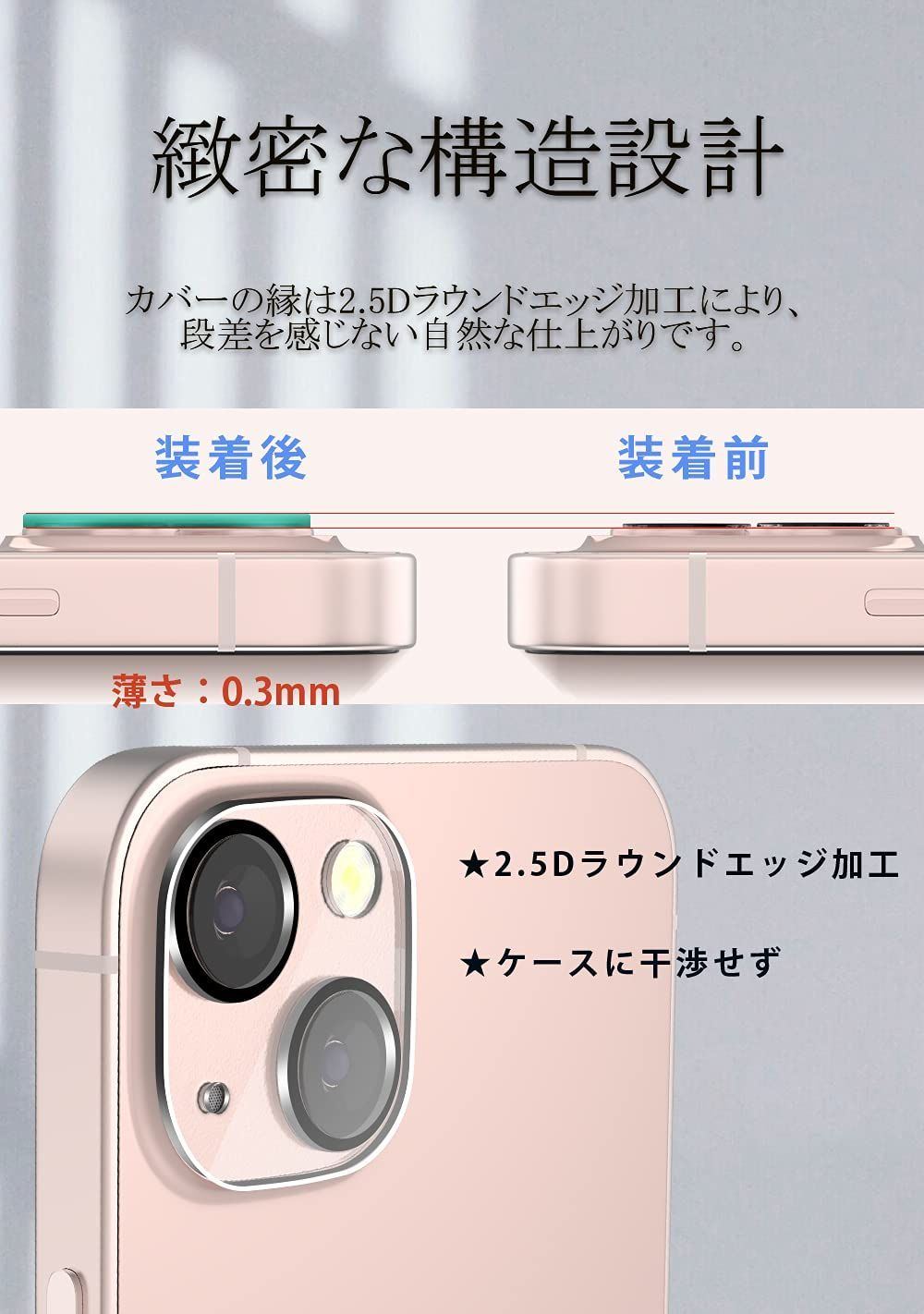 メルカリShops - 【新着商品】【2022改良モデル】 iPhone13 / iPhone13 mi