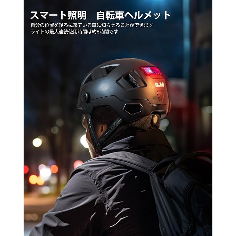 ヘルメット 大人