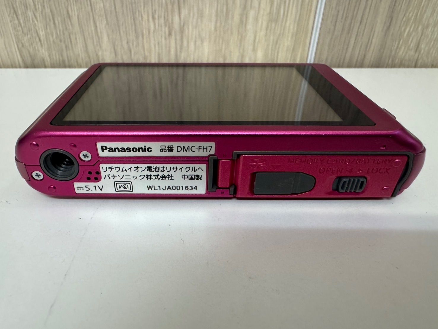 Panasonicパナソニック
