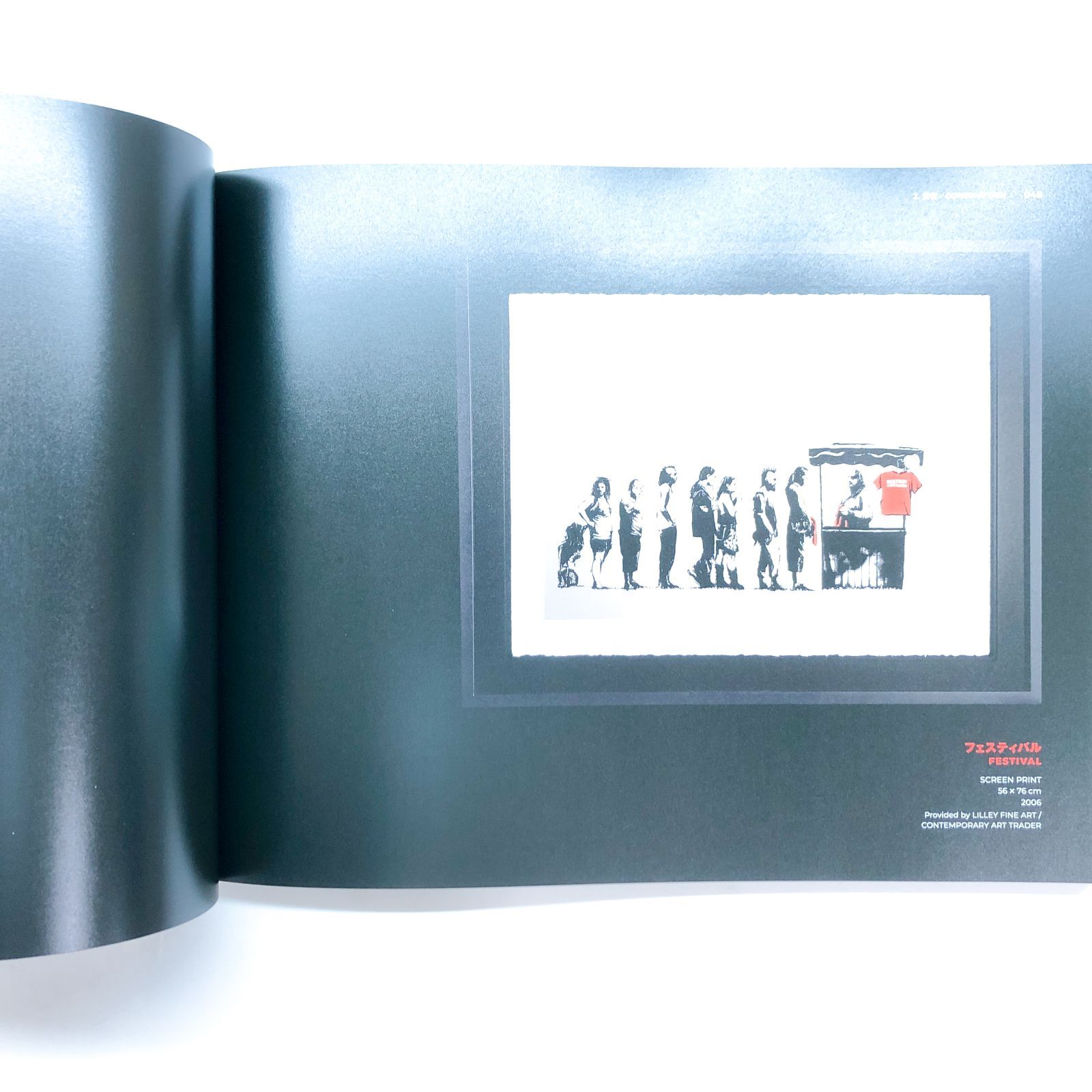 C]図録 バンクシー展 : 天才か反逆者か 2020 白表紙 - メルカリ