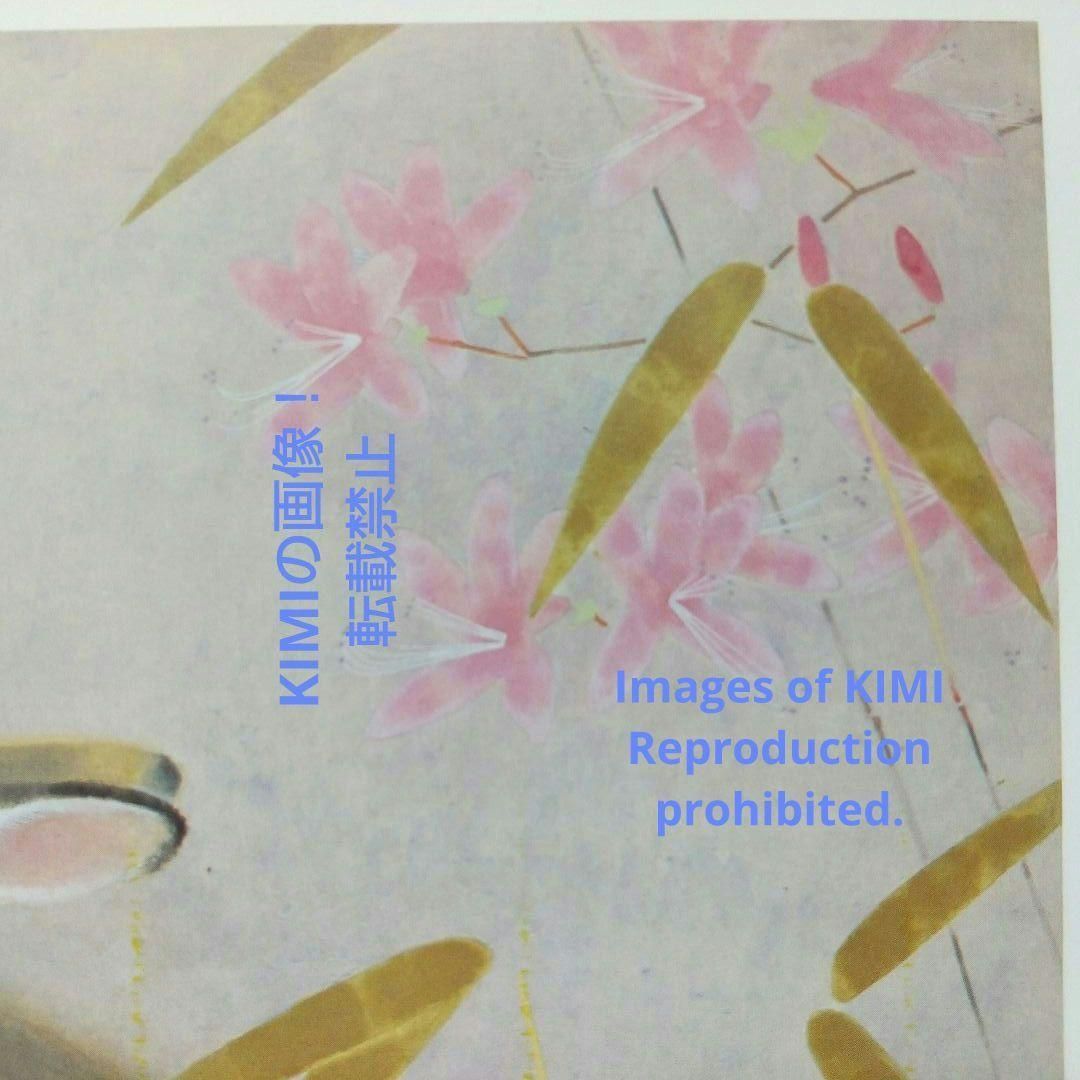 ポスター 春静 上村松篁 しゅんせい うえむら しょうこう Poster Sh 上村松篁 / 万葉の春 | 壁紙ギャラリー KAGIROHI