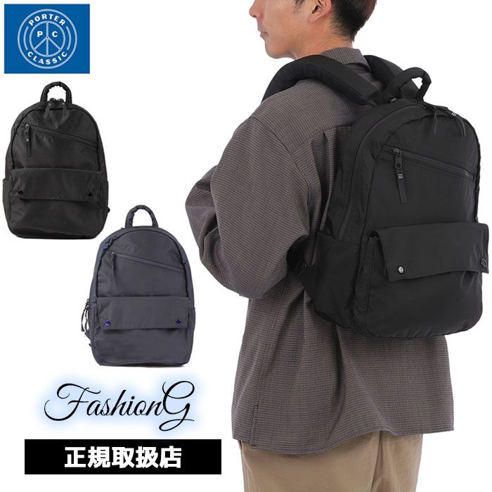 ポータークラシック Porter Classic リュックサック PC-050-2094 pocl59