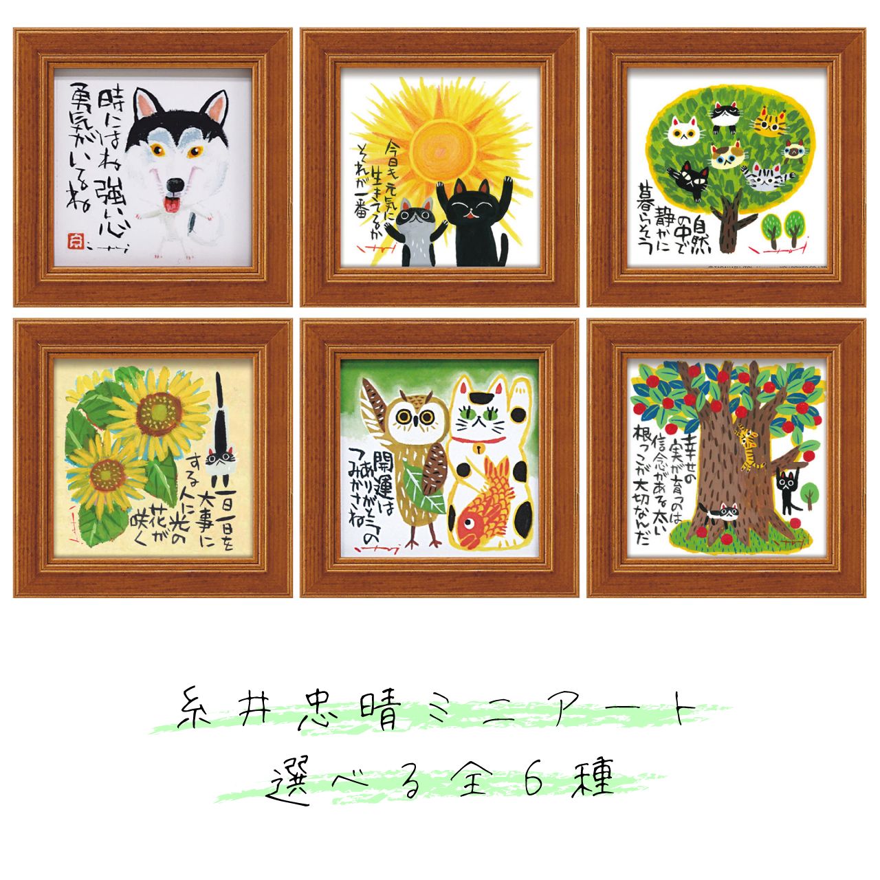 青い杭 豆短冊絵、ミニアート 青い杭 豆短冊絵、ミニアート