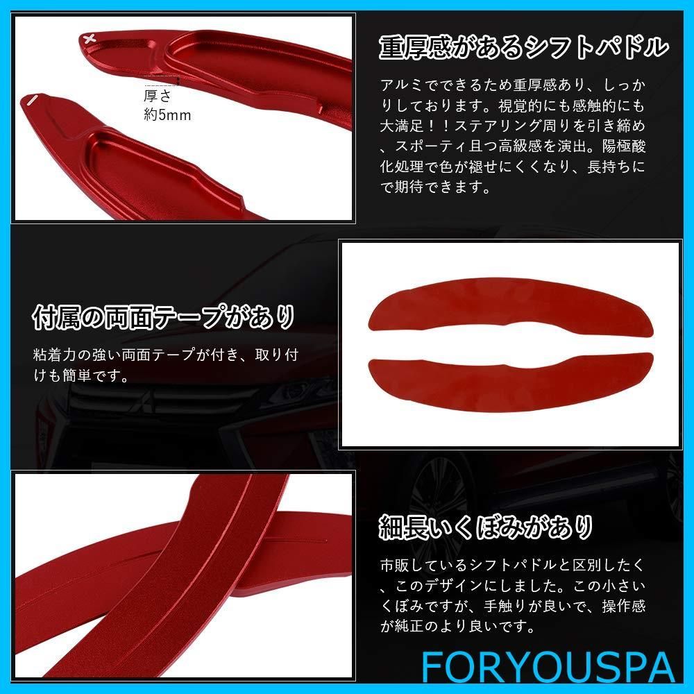 数量限定】Catland パドルシフトカバー パドルシフト エクステンション