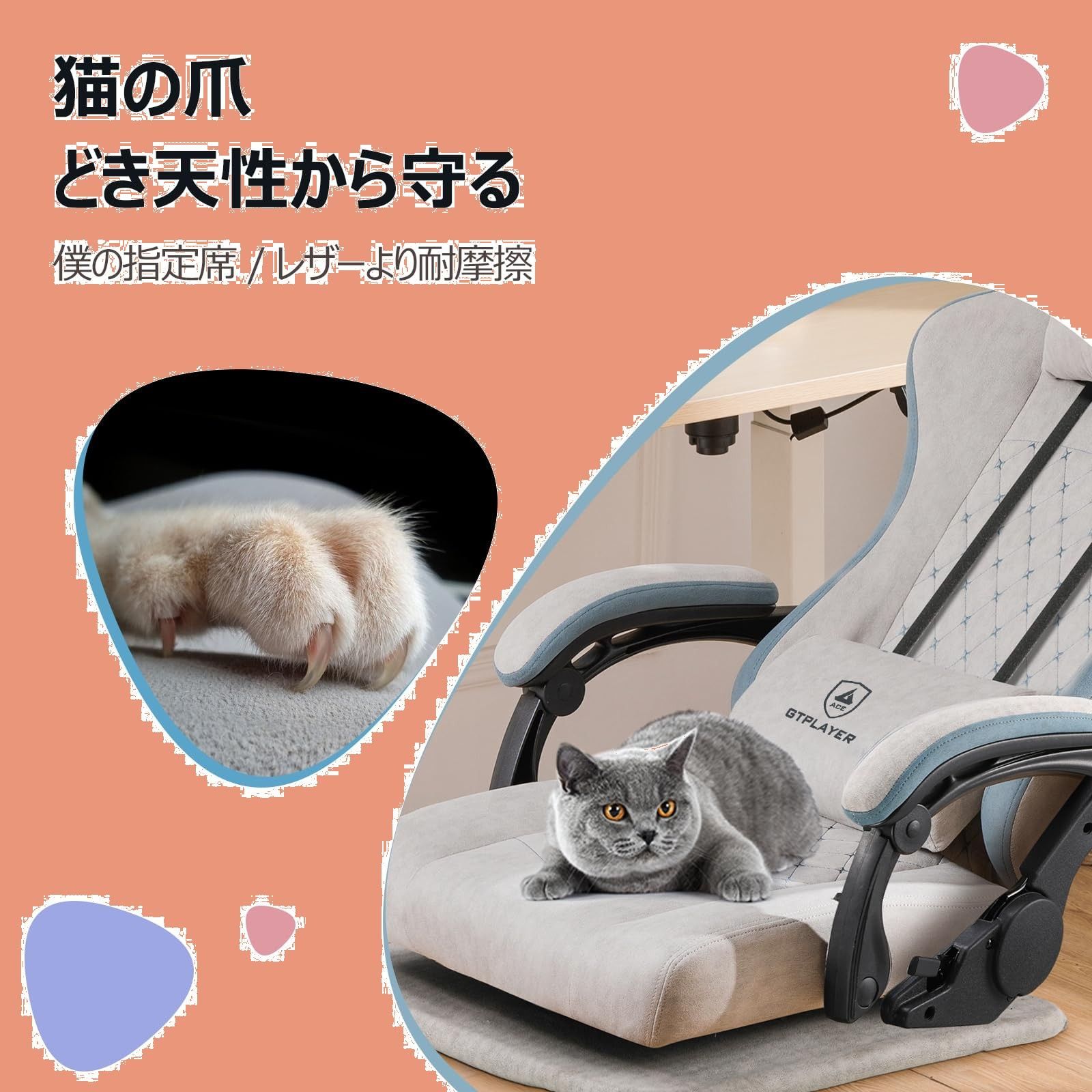 デスクチェア 蒸れない