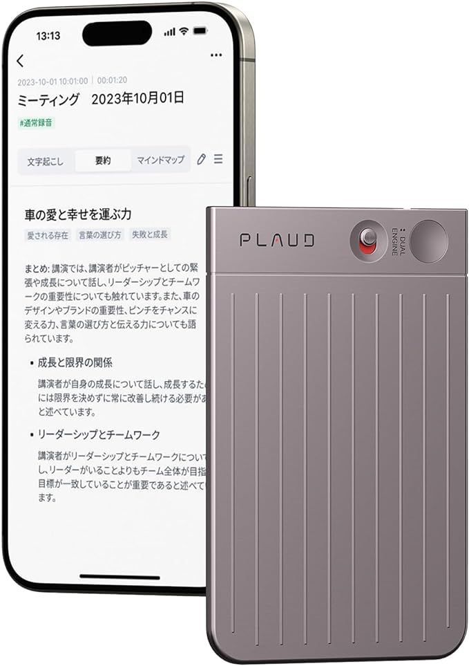 PLAUD NOTE AI ボイスレコーダー ChatGPT連携 ワンタッチ録音 文字起こし|要約|マインドマップ ICレコーダー アプリ連動 通常録音|通話録音モード 薄0.29cm 64GB大容量