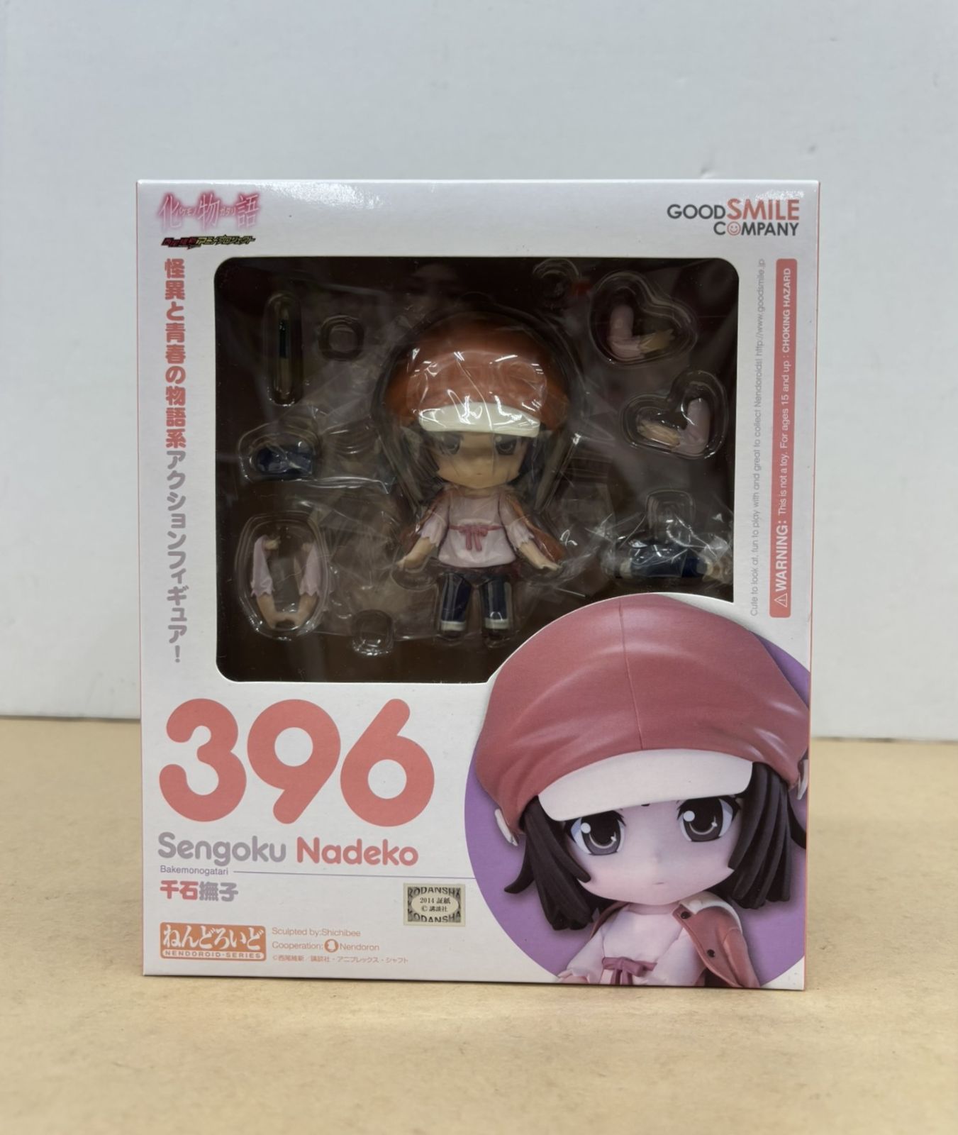 化物語 西尾維新アニメプロジェクト ねんどろいど 396 千石撫子