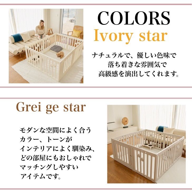 ペットサークル ハイタイプ