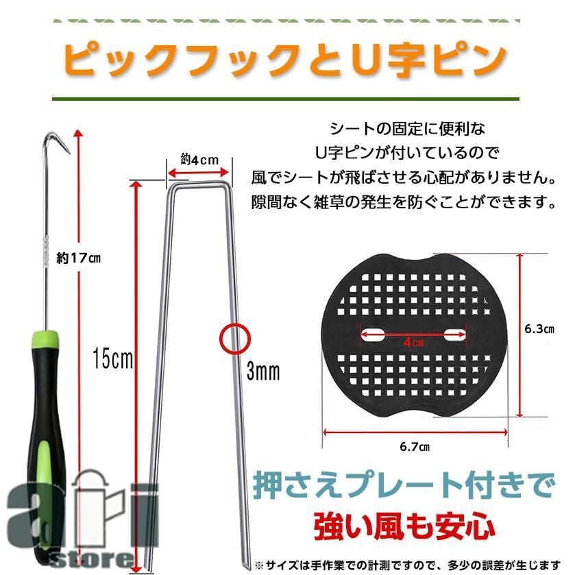 防草シート 1mx50m