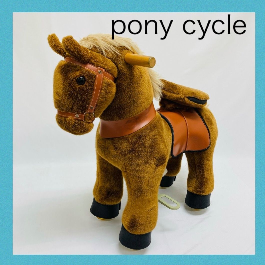 訳あり✳︎中古 ラングス ponycycle エコポニー アンティーク雑貨 