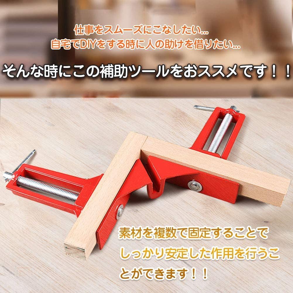 コーナークランプ 4個セット 90℃ DIY 定規 工具 万能 90度 測定 直角クランプ thumbnail 4