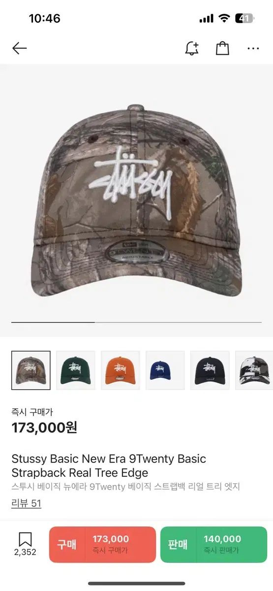 Stussy リアルツリー キャップ Buy Stussy x New Era 9Twenty Basic Strapback 'Realtree