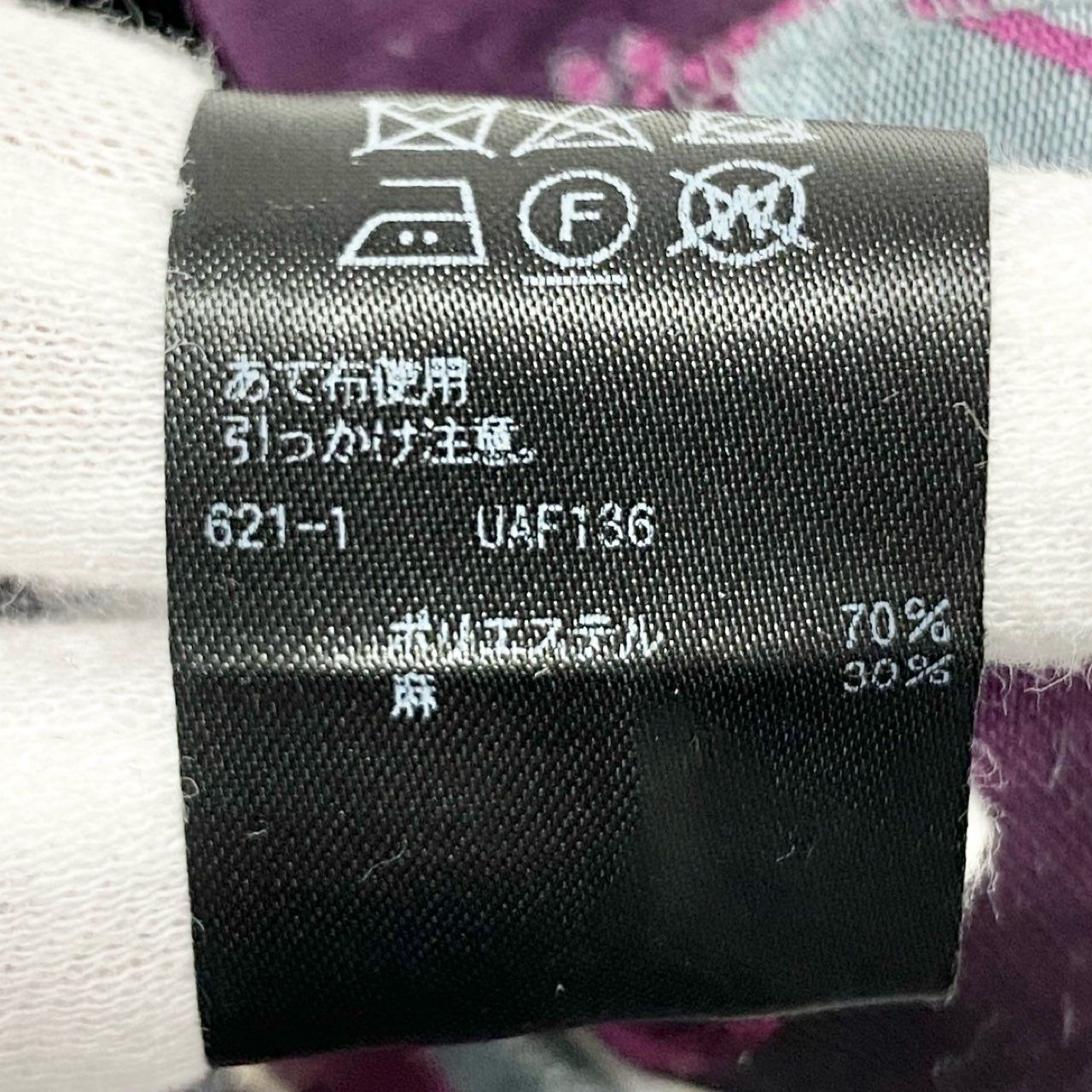 フラワージャガードステッチパンツ テーパードパンツ