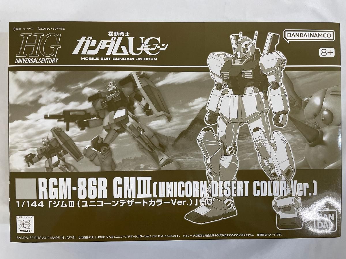 ガンプラ まとめ売り　プレバン　ジム3種 スレッガー搭乗機　デザート　ユニコーン プレバン「HG ジム（スレッガー搭乗機）」をひと手間でさらに