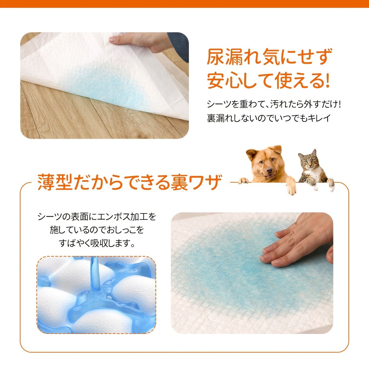 ワイド400枚