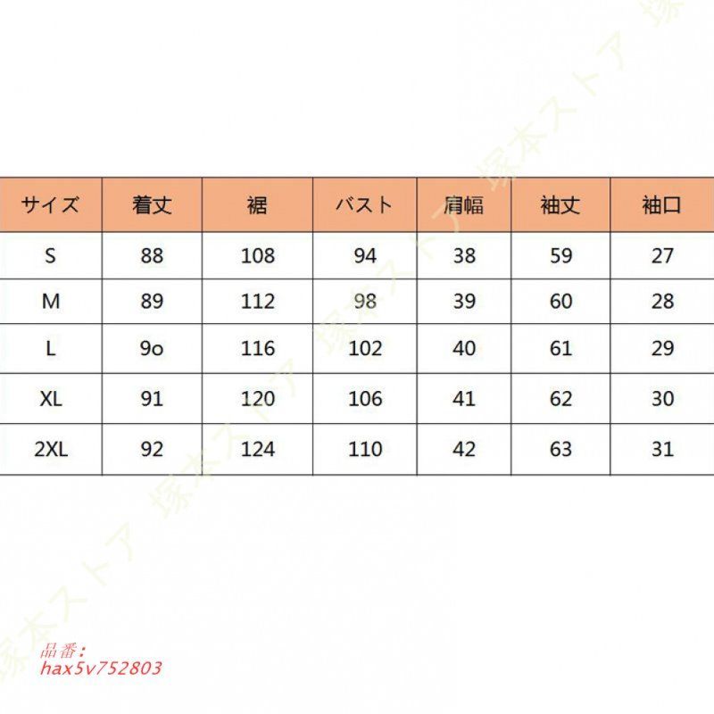ダウンコート 厚手