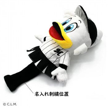 FW用