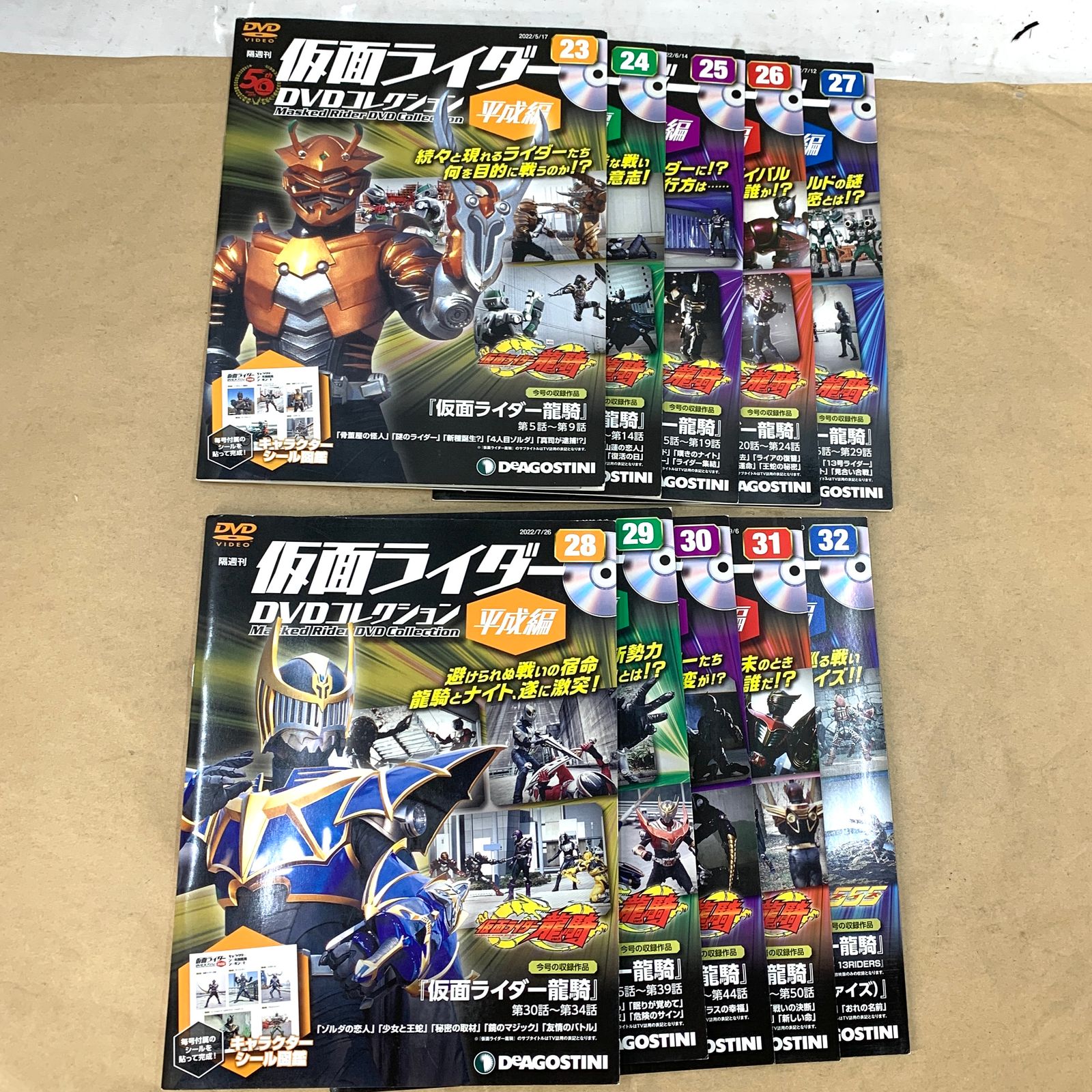 ブルートレイン 【中古】ホビー雑誌 セット)付録付)ブルートレイン 3