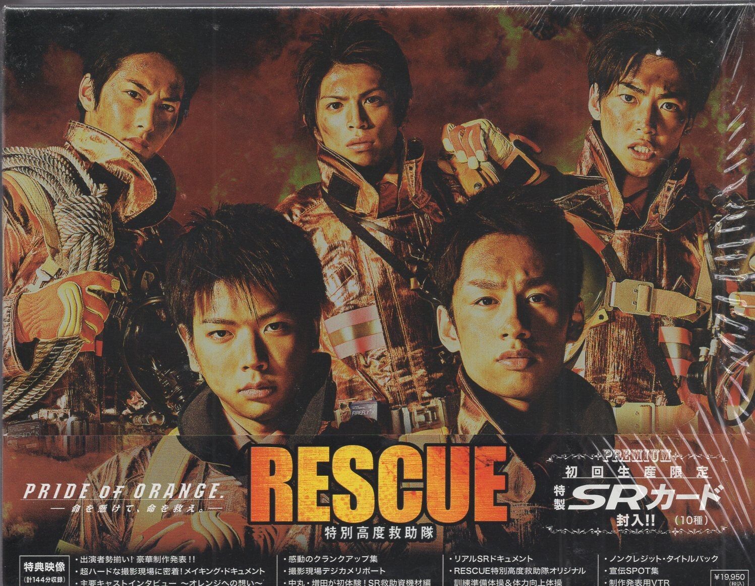 ドラマDVD RESCUE 特別高度救助隊 - メルカリ