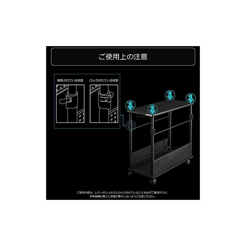 Bauhutte ( バウヒュッテ ) 昇降式 L字デスク スタンダード パソコンラック pcラック ( 幅 32 × 奥行 67 高さ 57~78  cm ) ブラック BHD-670H-BK 0 - 安い直売