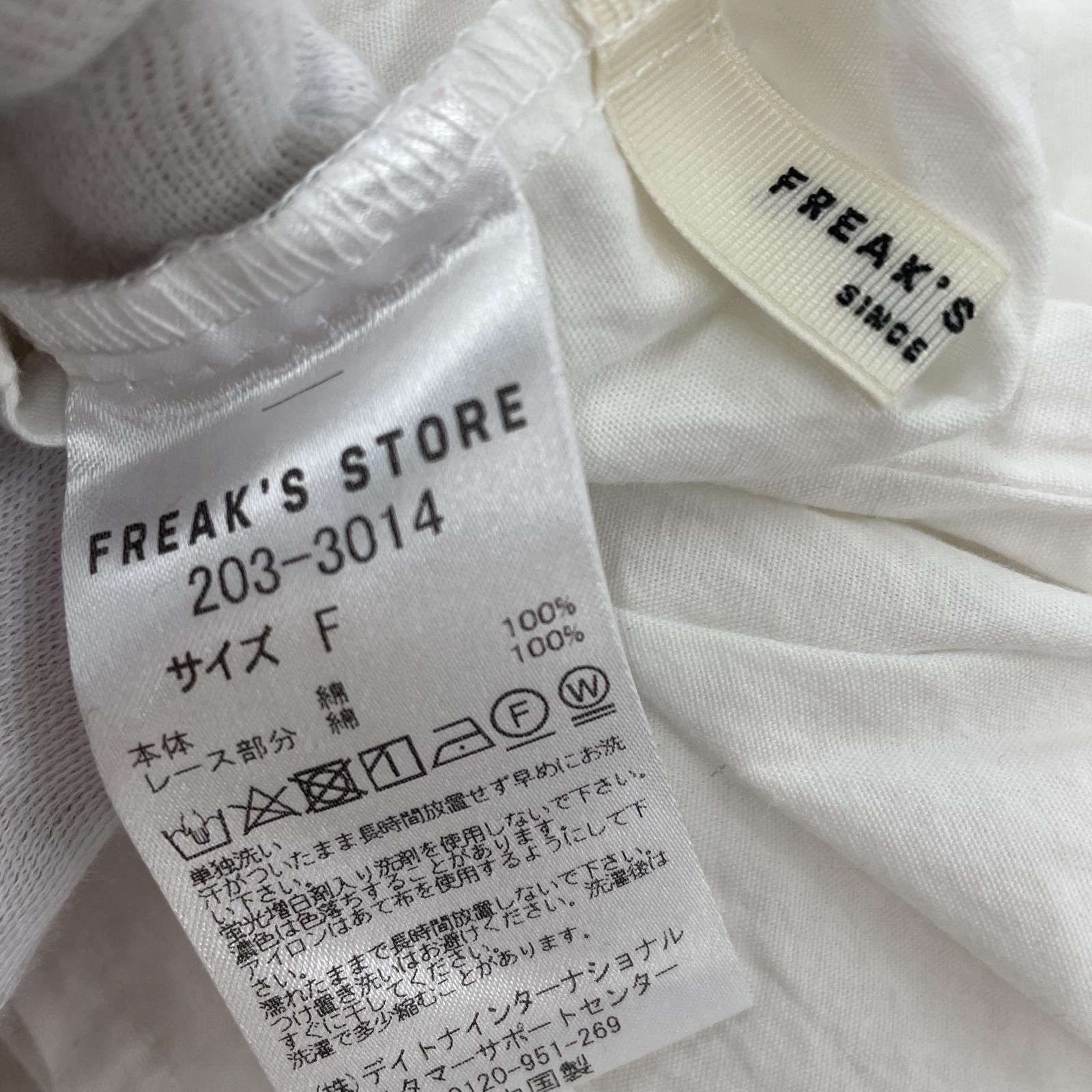 FREAK'S STORE フリークスストア レースブラウス sizeフリー/白 レディース