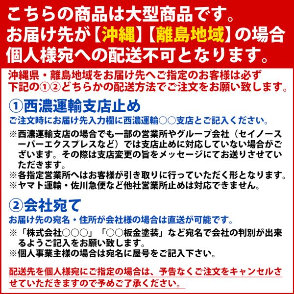 エアロボンネット スチール製