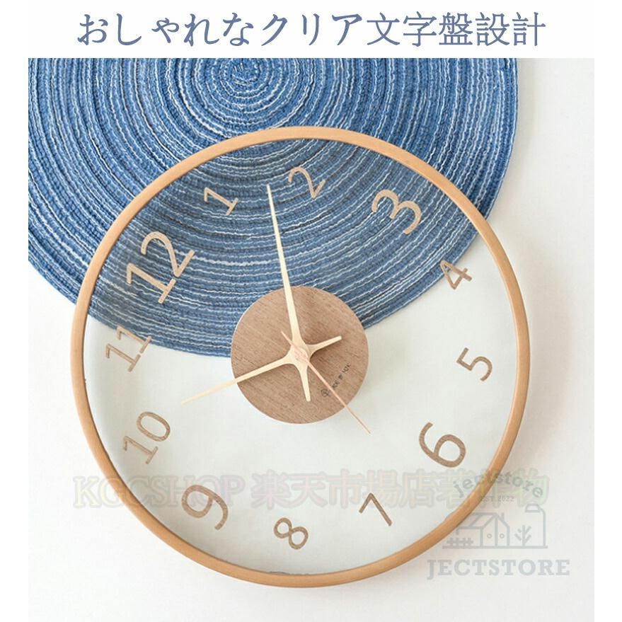 掛け時計 木製