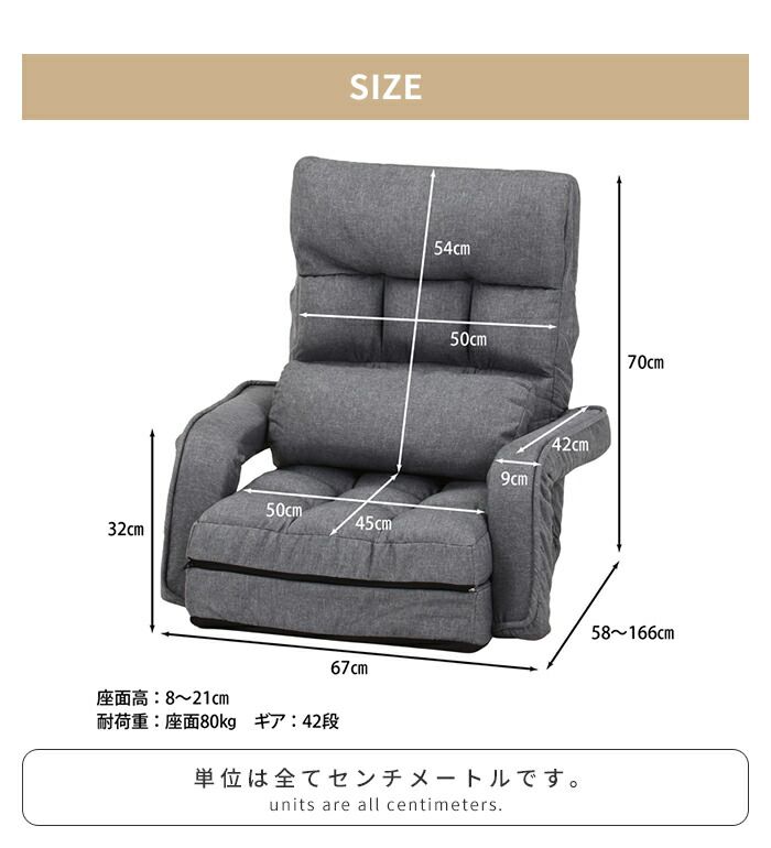 座椅子　リクライニングチェア　1人掛け　ファブリック生地　4way 折りたたみ 71LjEUi2wdL._AC_UF350,