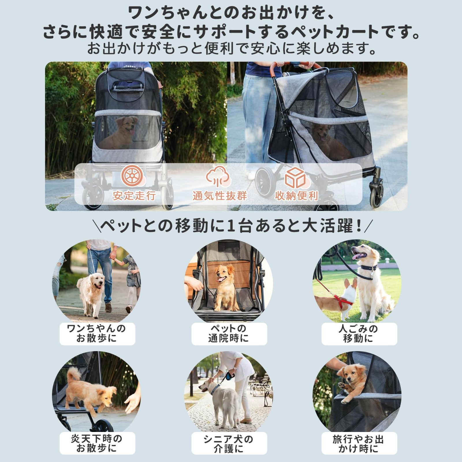 激安で季節を先取り。 介護用 工具不要 組立簡単 軽量 ドッグカート 猫 小型犬 犬 中型犬 ワンタッチ折り畳み 多頭 猫 折りたたみ 乗りやすい 動物 前後ドア 大型犬対応 耐荷重50㎏ ペット用品 ペットカート グレー OSJ