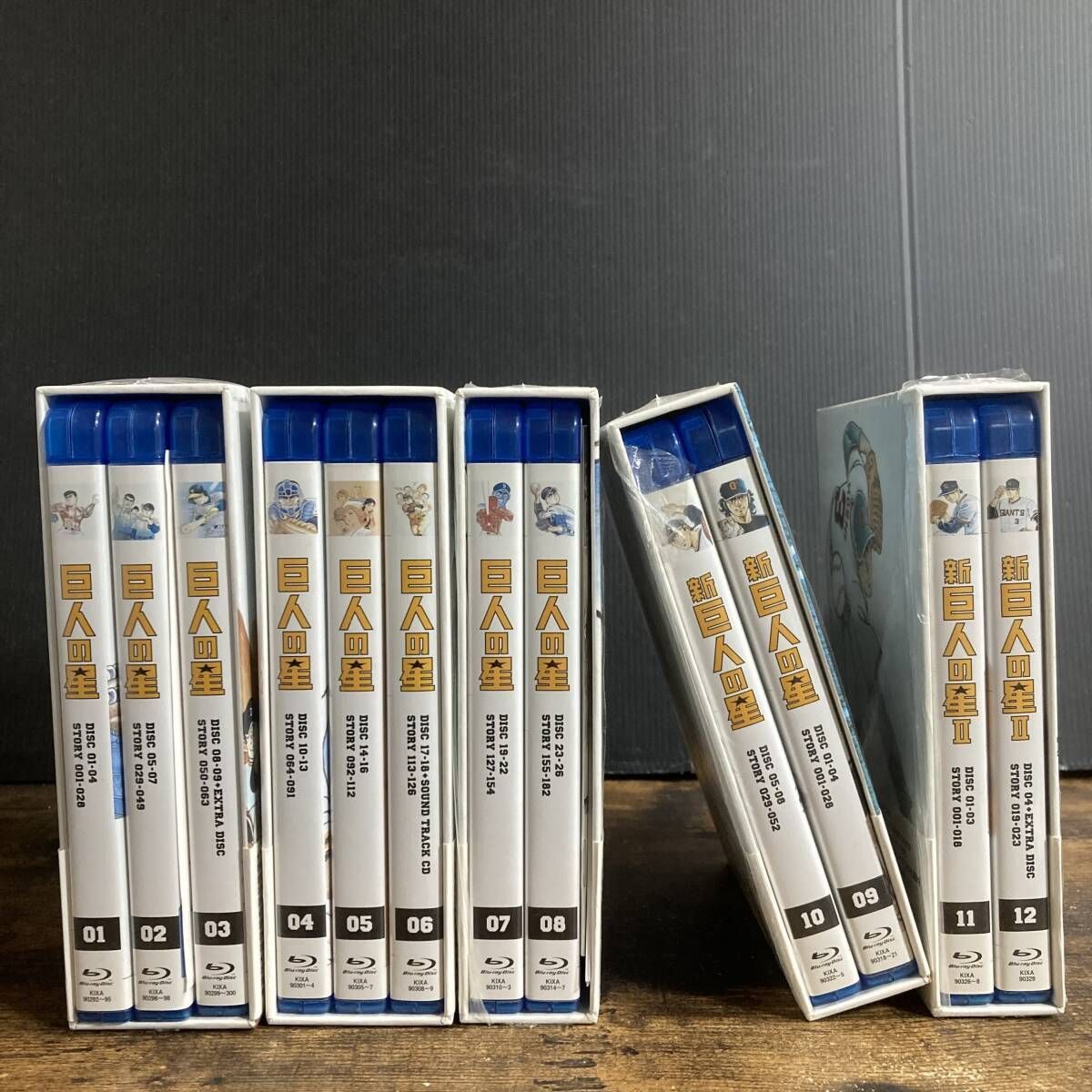 ☆全巻セット☆アニメBlu-ray Disc 巨人の星 Special Blu-ray BOX 1~3 全3巻 新巨人の星 1 2 II 全2巻 計5巻フルセット ブルーレイ 管P4(77 - メルカリ ☆全巻セット☆アニメBlu-ray Disc 巨人の星 Special Blu-ray BOX 1~3 全3巻 新巨人の星 1 2 II 全2巻 計5巻フルセット ブルーレイ 管P4(77 - メルカリ