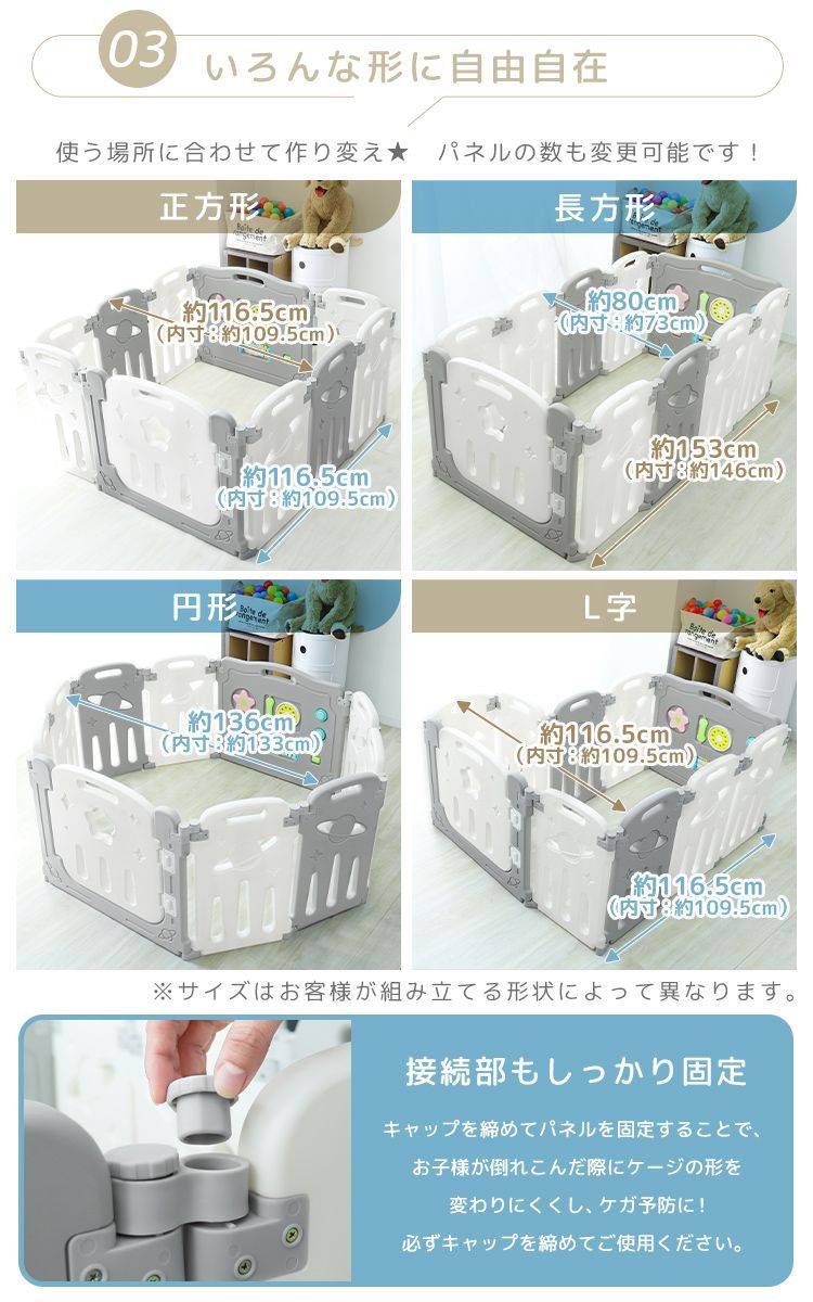 キッズサークル ペットケージ